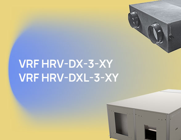 HRV-DX-3-XY et HRV-DXL-3-XY by Clivet